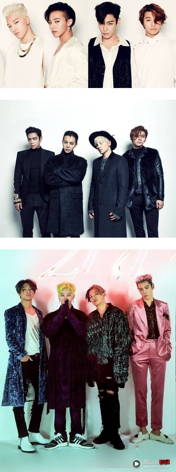 YG娱乐官宣：BIGBANG确定回归！T.O.P不续约！ 娱乐资讯 图1张